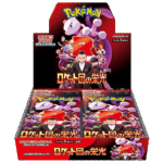 Boîte de Booster (JAP)